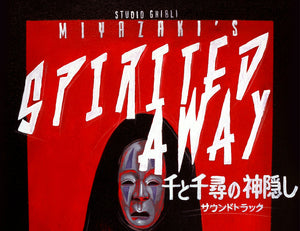"Sway"